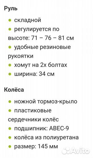 Самокат новый детский городской Усиленный
