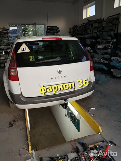 Фаркоп Oris-Bosal1420-А Renault Megane