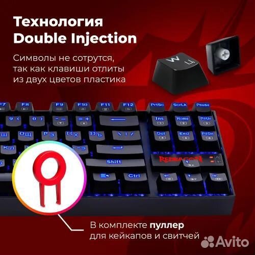 Игровая клавиатура механика Redragon Kumara pro
