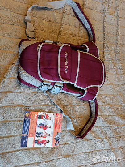 Эргорюкзак