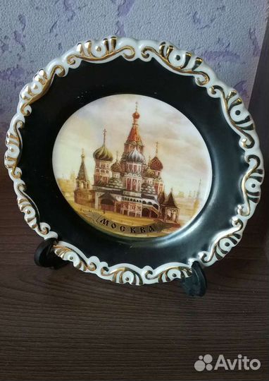 Тарелка декоративная 