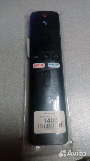 Пульт для smart тв