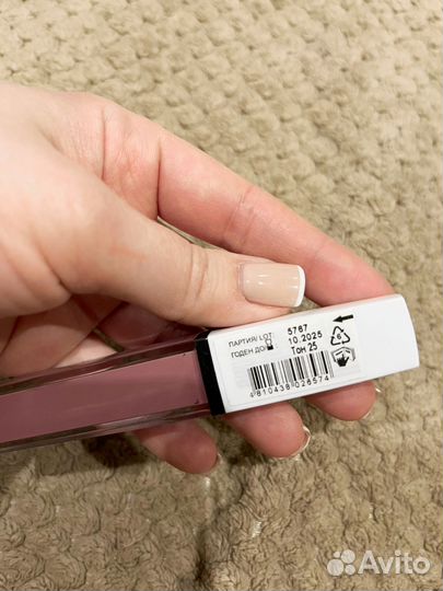 Матовая помада Relouis оттенок 25