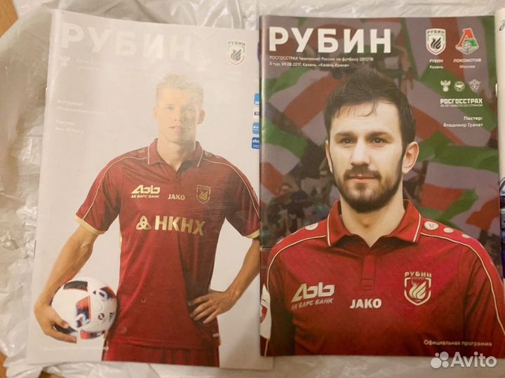Програмки матчей Фк Рубин, Фк Зенит (см фото)