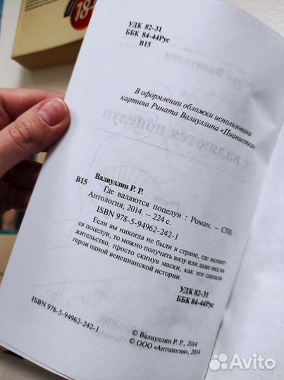 Современная литература