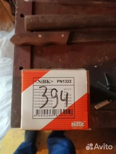 Тормозные колодки toyota