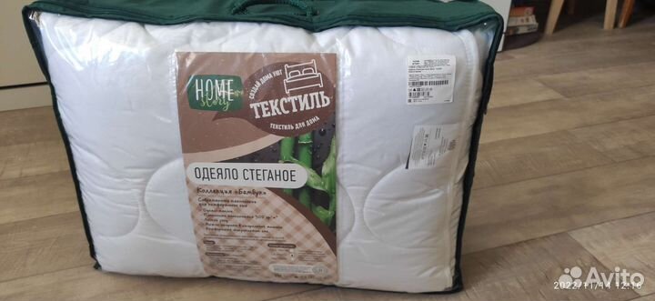 Одеяло