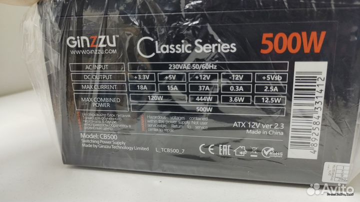 Блок питания ginzzu CB500