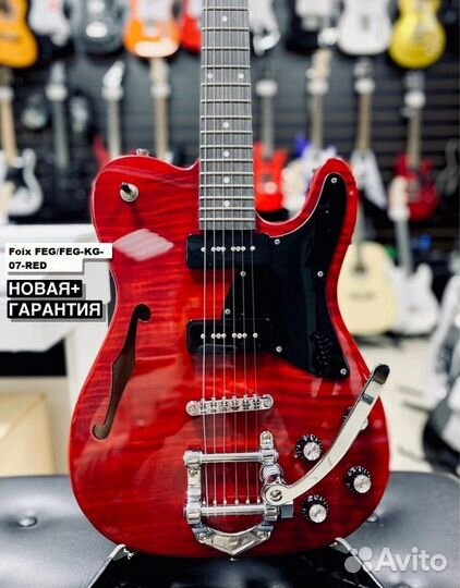 Электрогитара Semi Hollow