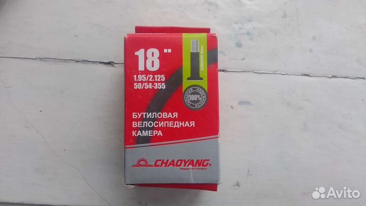 Велосипедные покрышки и камеры