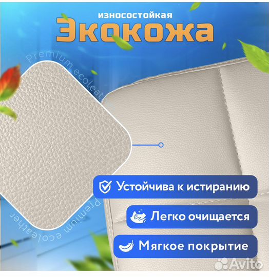 Барный стул