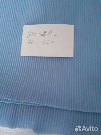 Ткани в сине-голубых тонах