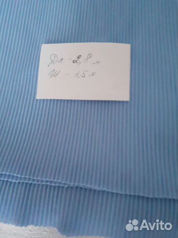 Ткани в сине-голубых тонах