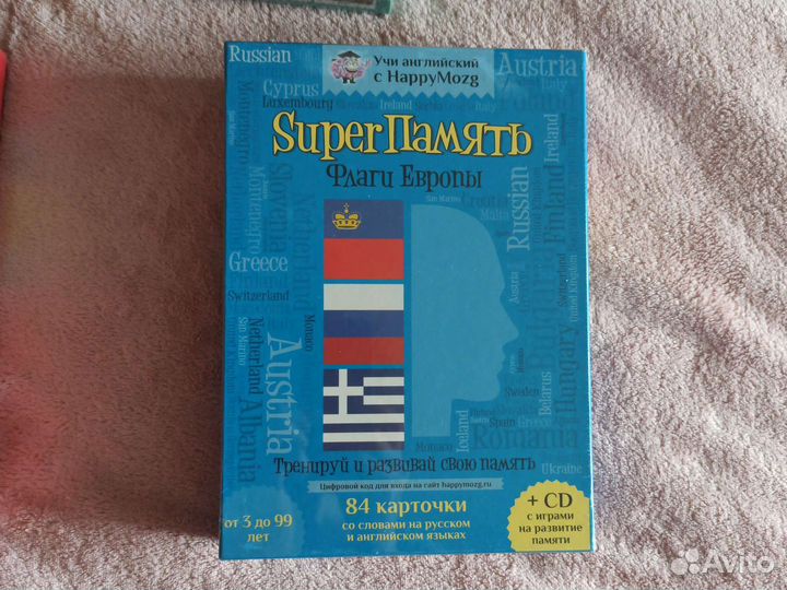 Игра Super Память