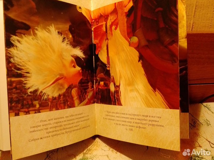 Книга Люка Бессона 