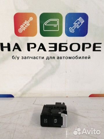 Кнопка парковки Volkswagen Touareg 7P5 cmta 2012