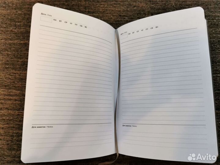 Недатированный ежедневник