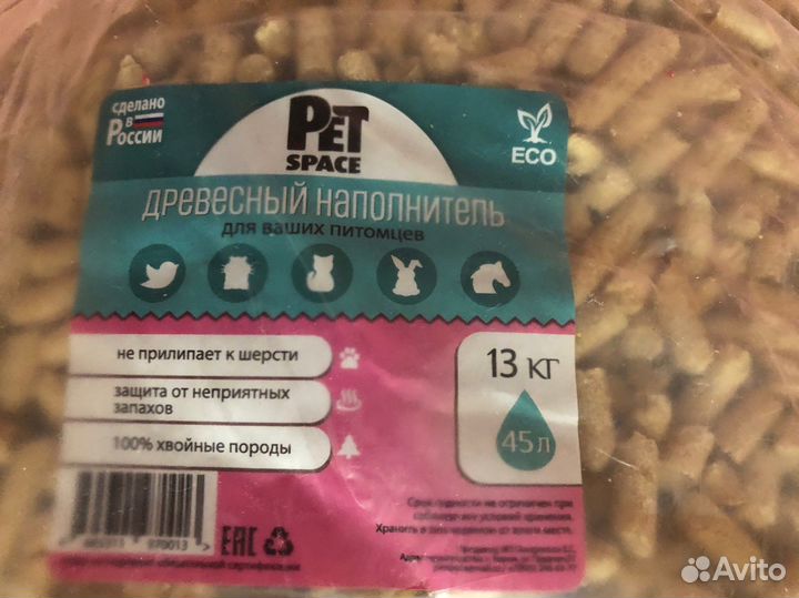 Наполнитель древесный