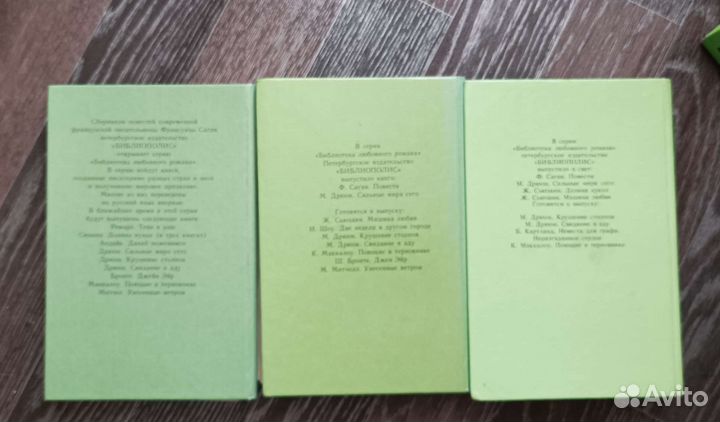 Библиотека Любовного Романа