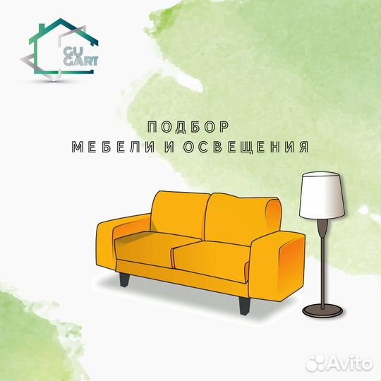 Графический дизайнер