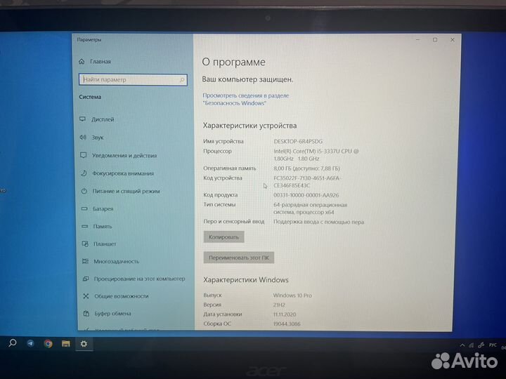 Ноутбук acer