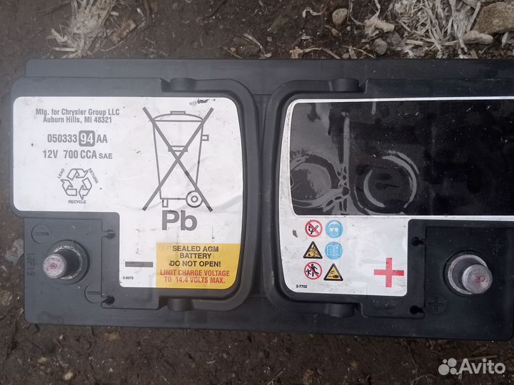 Аккумулятор 90а/ч