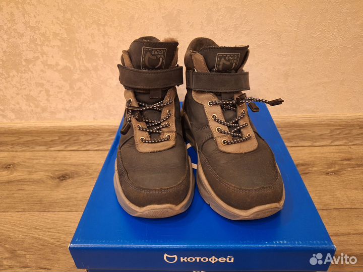 Ботинки зимние для мальчика