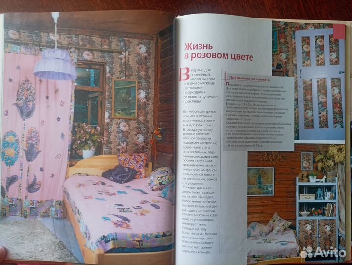 Интерьер с сюрпризом. Дизайн для дома и дачи