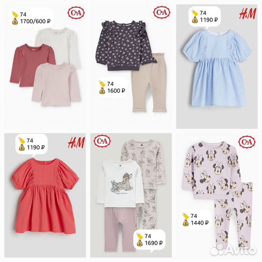 Одежда на девочку 74 H&M C&A