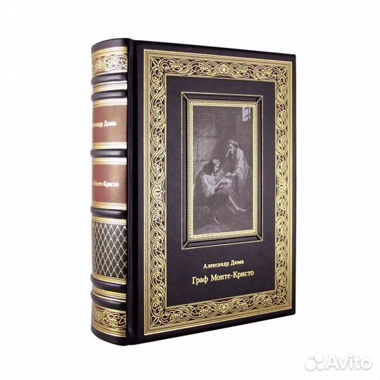 Подарочные книги в кожаном переплете