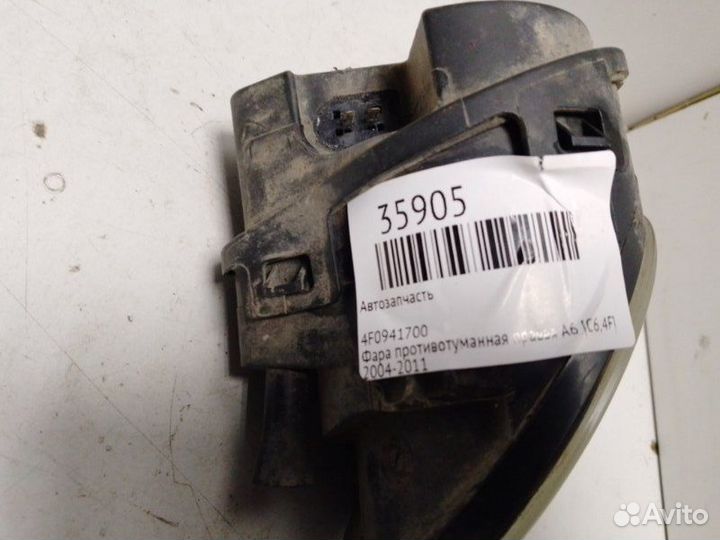 Фара противотуманная правая Audi A6 C6 4F
