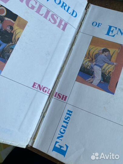 Учебник английского языка