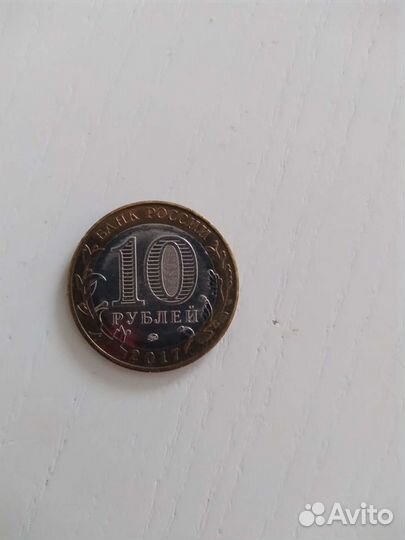 Монета юбилейная 2017,Ульян.обл