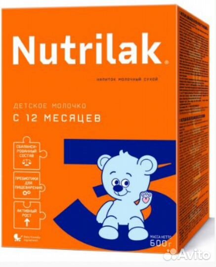 Смесь нутрилак 1,2,3 и 0-12мес