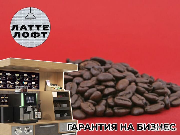 Латтелофт: Встречайте аромат успеха
