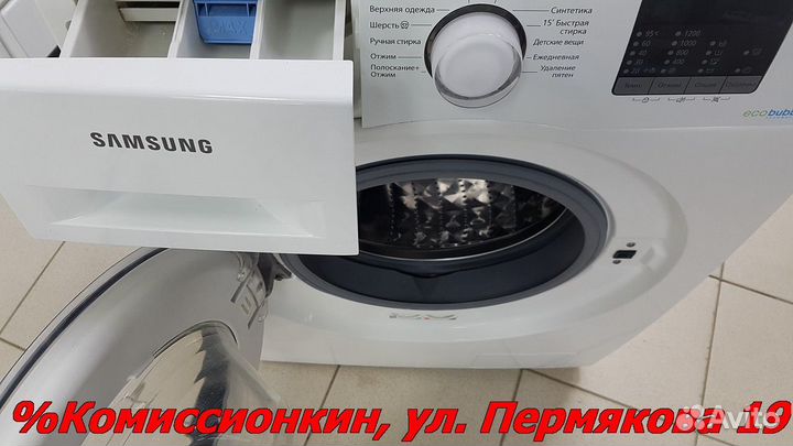 Стиральная машина