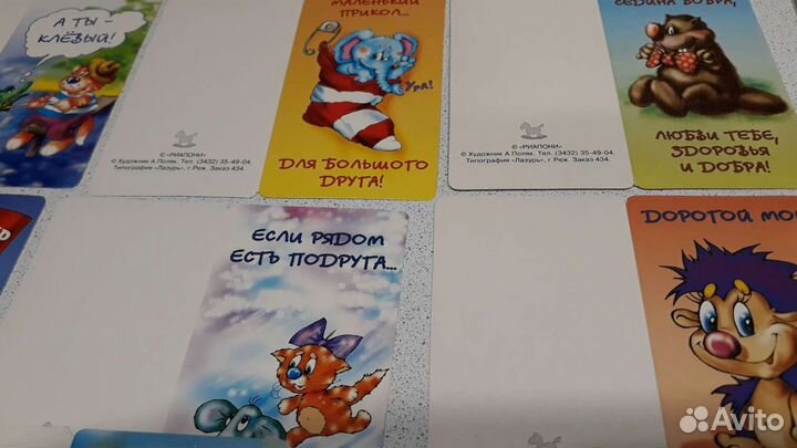 Открытки риапони