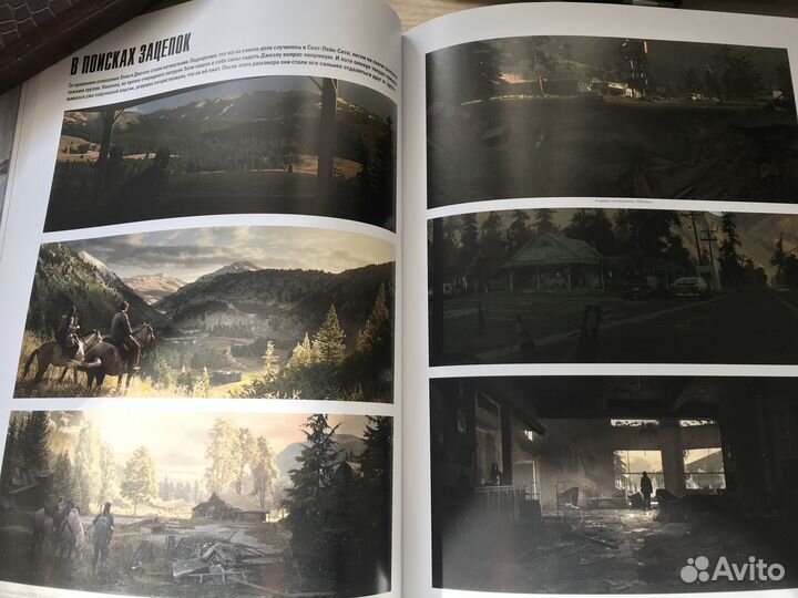 THE. last OF US part 2