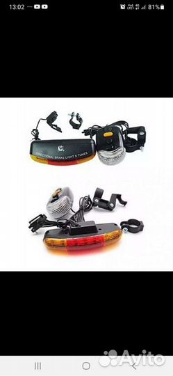 Поворотники для велосипеда проводные