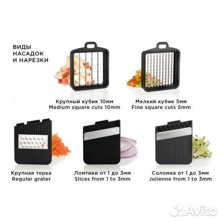 Овощерезка Walmer с контейнером для запекания