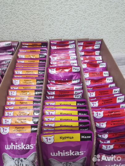 Корм для кошек/котов/котят Whiskas