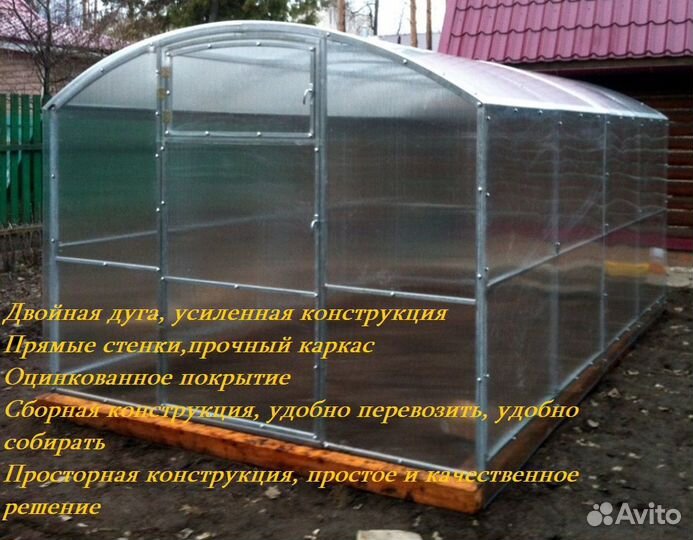 Теплицы оцинкованные арочные в Иркутске