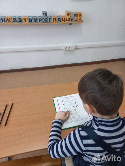 Подготовка к школе