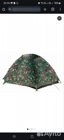 Палатка Tramp Lite Hunter2