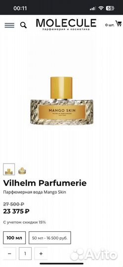 Vilhelm parfumerie Mango Skin