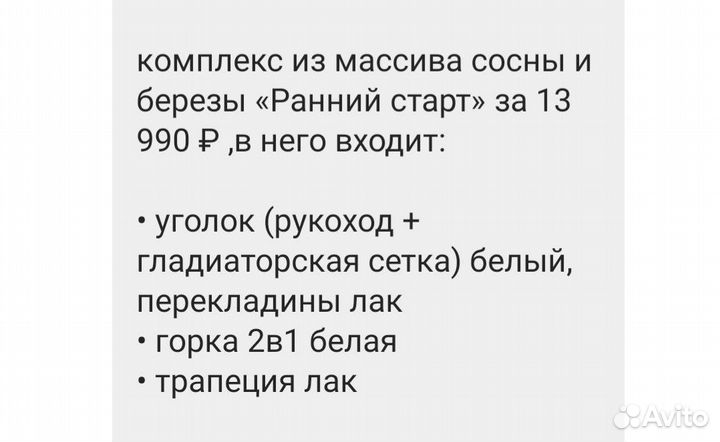 Спортивный комплекс
