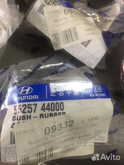 Продаю Сайлентблоки для Той прадо, Фольк и Хундай