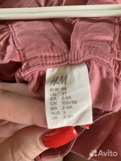 Сарафан новый