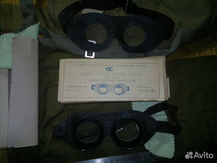 Очки защитные озз-4 СССР новые