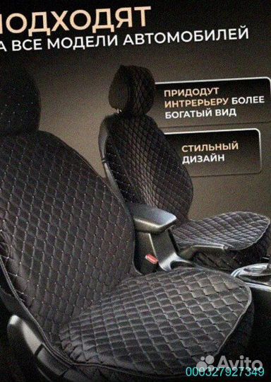 Накидки, которые не подведут в дороге